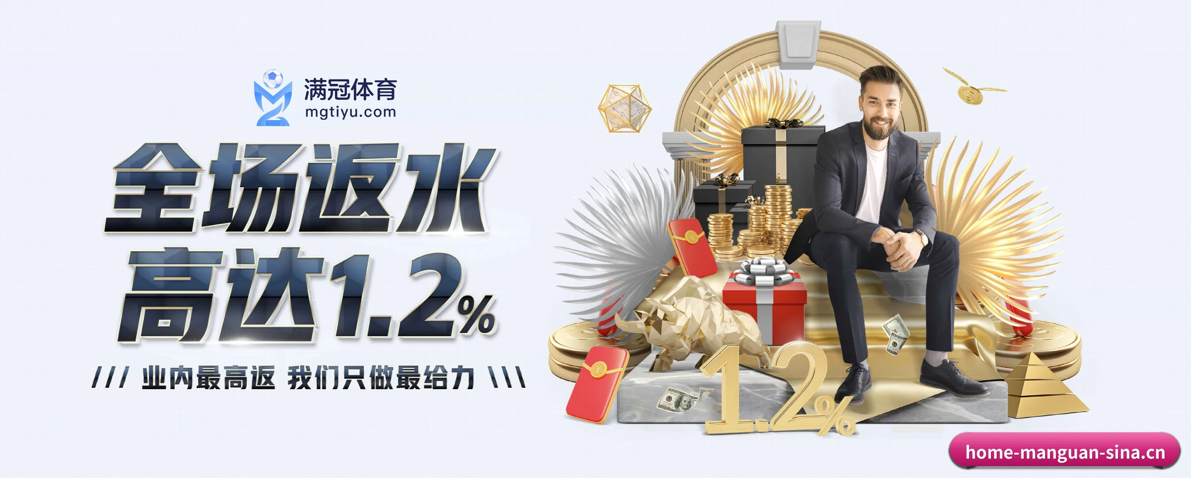 AI 革新（manguan）